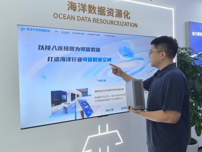 從實(shí)驗(yàn)室到第一線(xiàn) 海洋經(jīng)濟(jì)的“制造基因”如何孕育“AI果實(shí)”