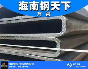 三亞鐵皮方管批發首選鋼天下，一站式五金交電解決方案